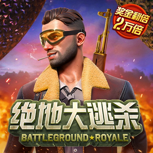 永信贵宾会手机app