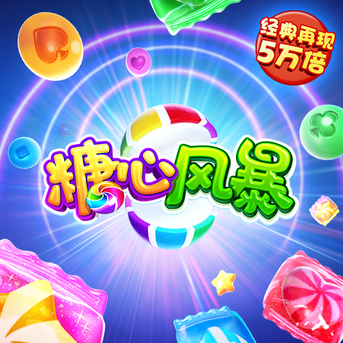必一·运动