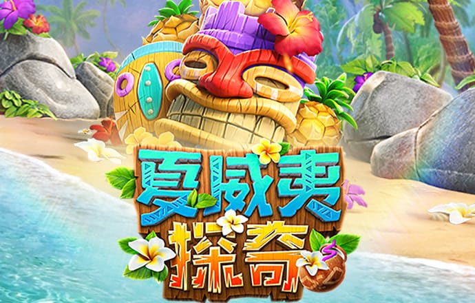 问鼎娱乐模拟器pg试玩