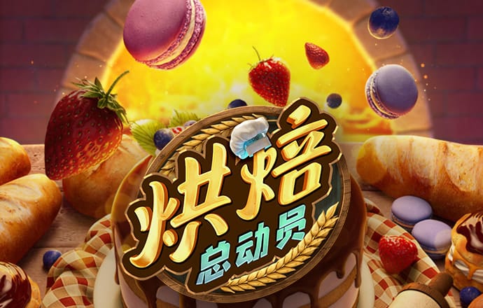 爱游戏网页版登录注册