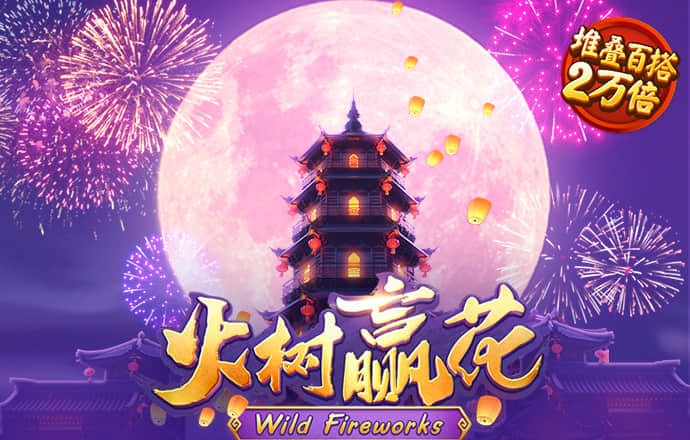 emc易倍体育全站