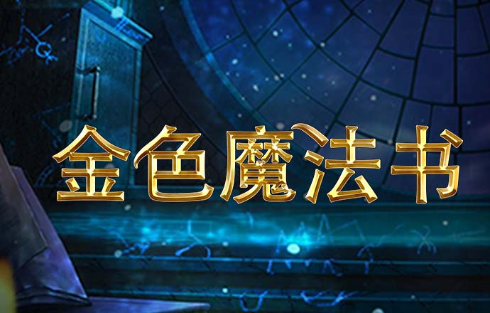 米乐m6yy易游