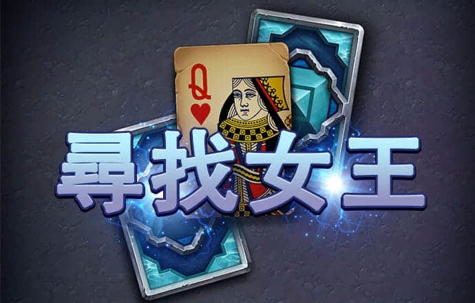 问鼎官网入口