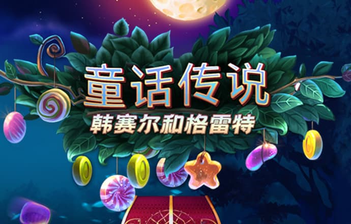 ayx爱游戏体育网页登录版入口