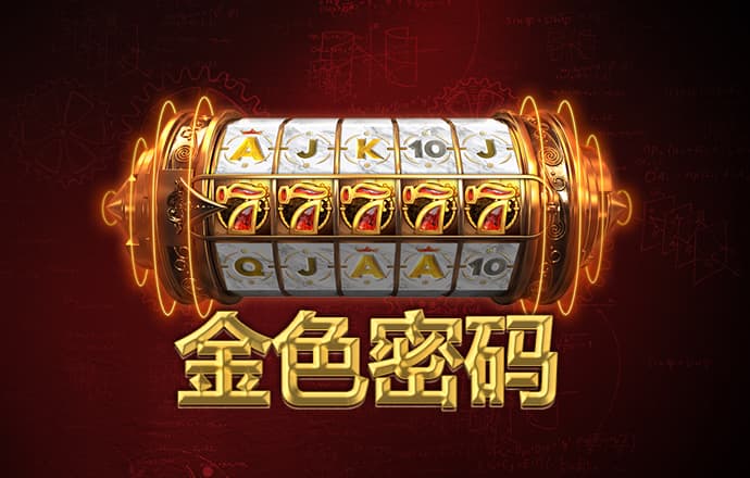 天天娱乐welcome首页登录