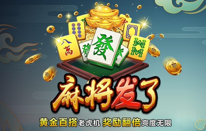 百家家乐app官方版